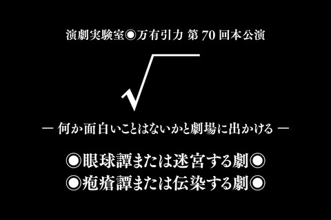 ー何か面白いことはないかと劇場に出かけるー Ta Net アクセシビリティ公演情報サイト